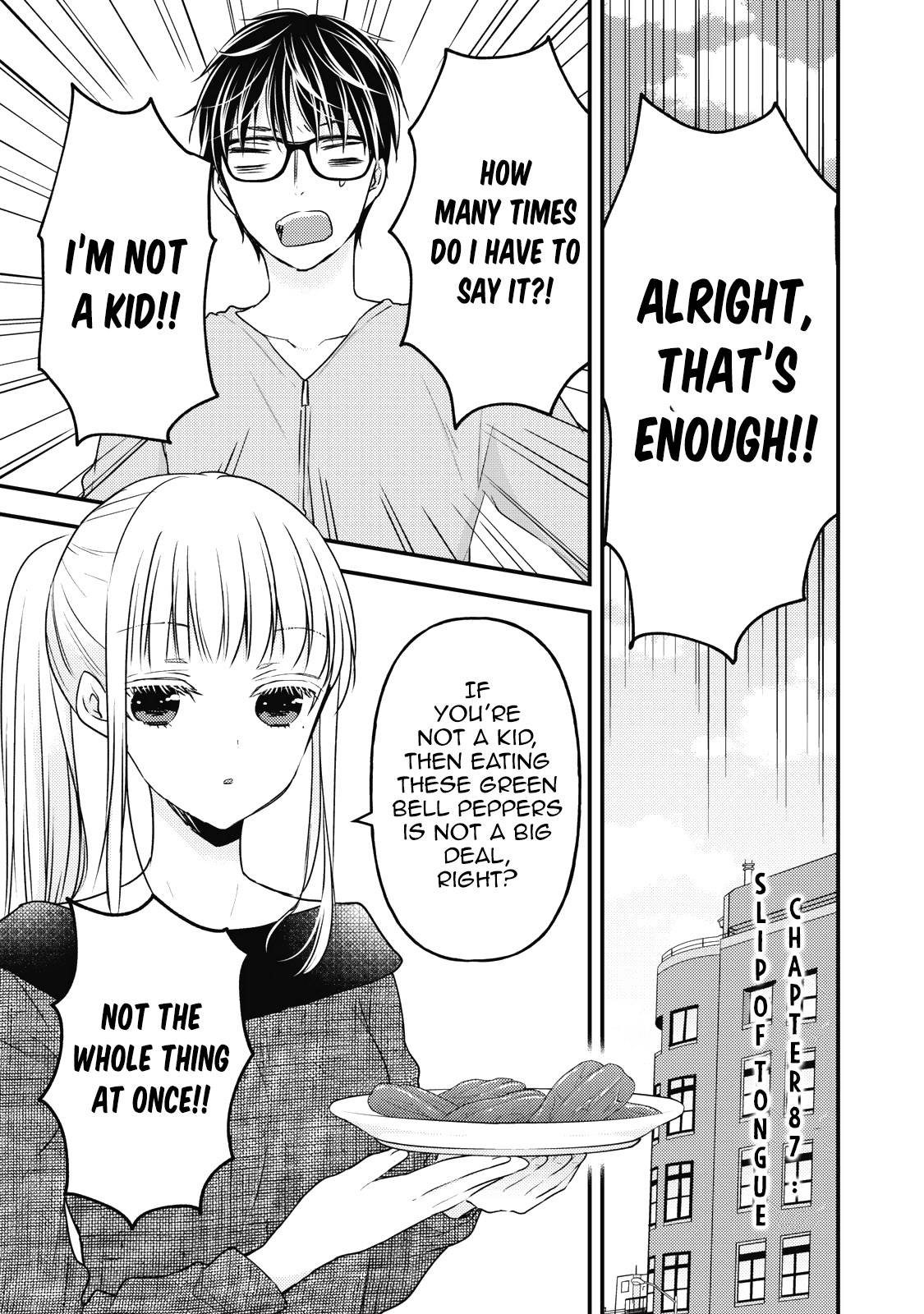 We May Be an Inexperienced Couple but... chapter 87 page 2