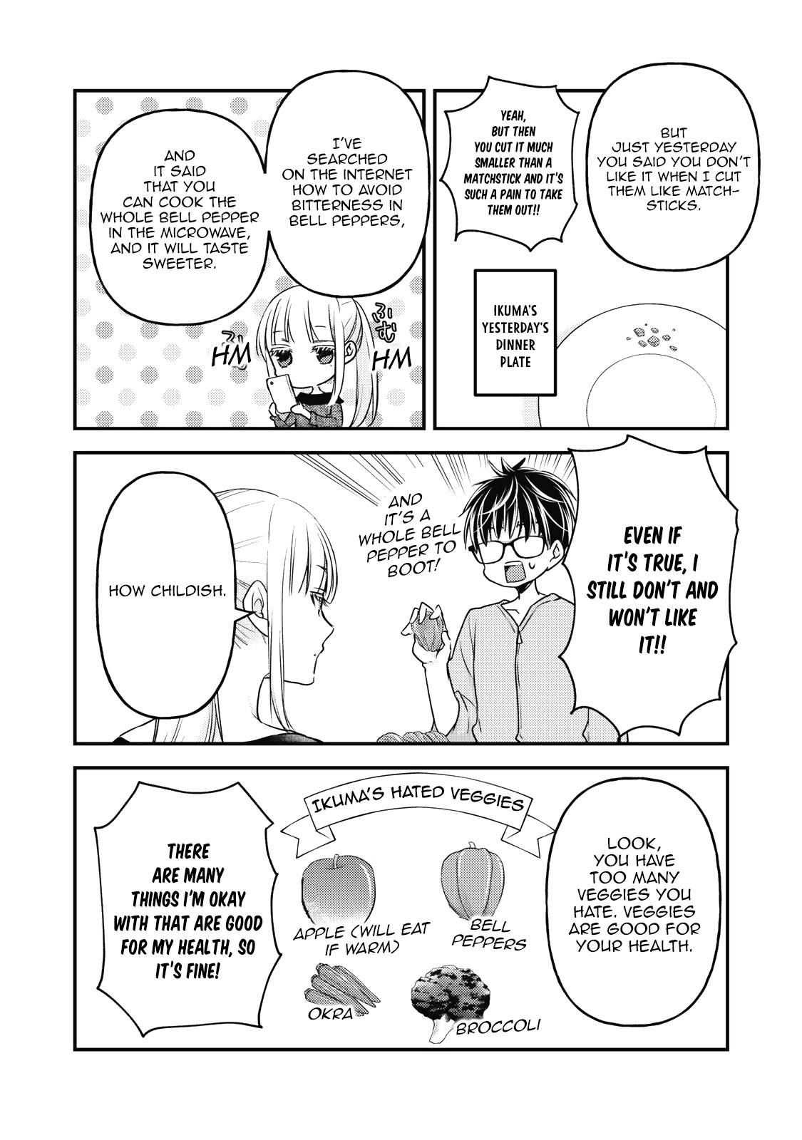 We May Be an Inexperienced Couple but... chapter 87 page 3