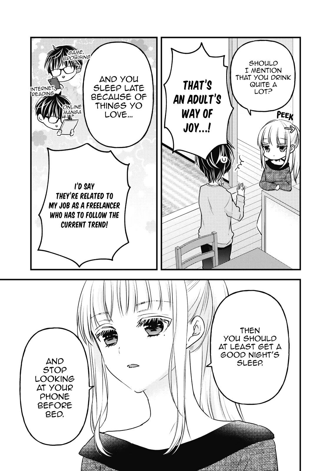 We May Be an Inexperienced Couple but... chapter 87 page 4