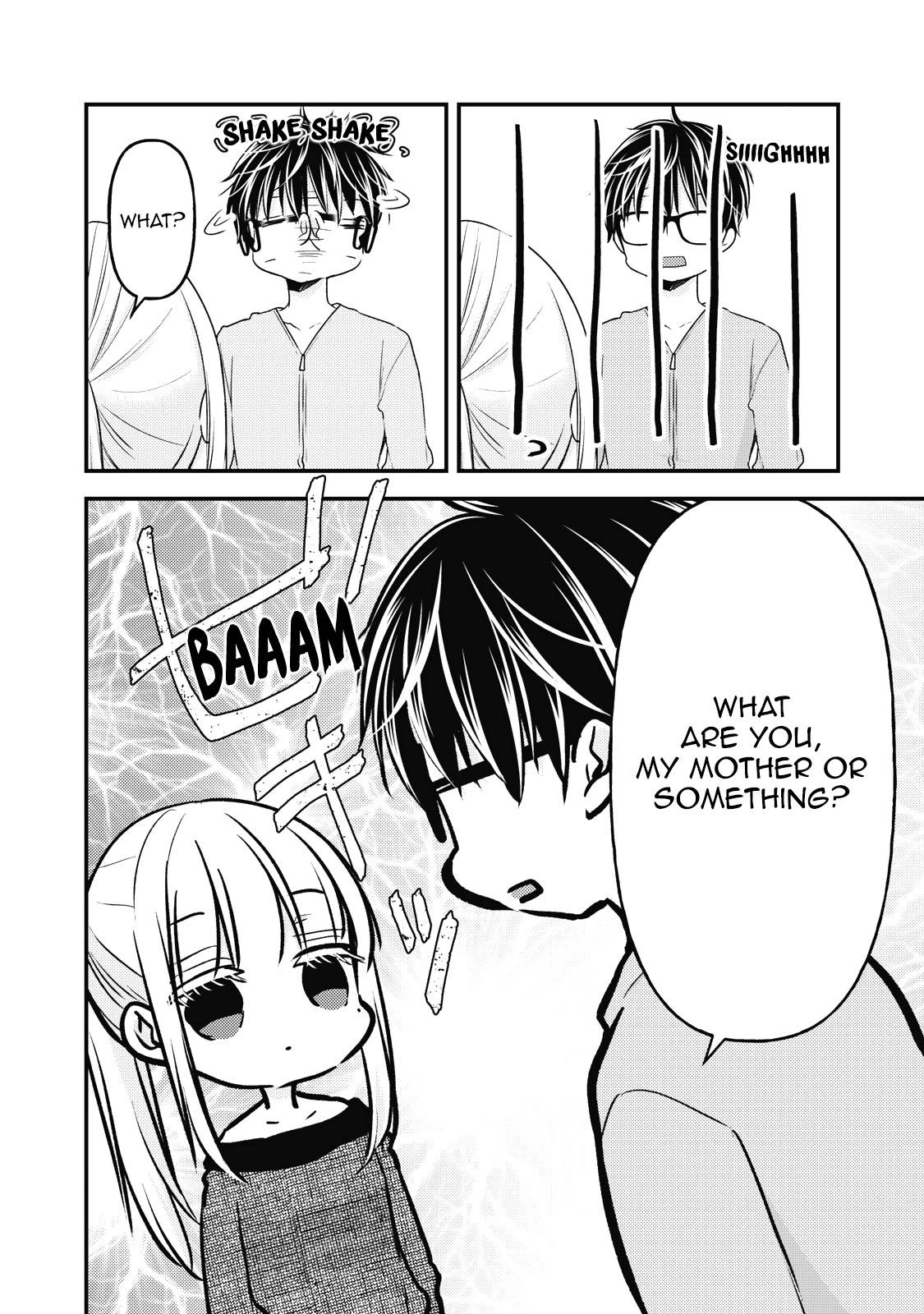 We May Be an Inexperienced Couple but... chapter 87 page 5