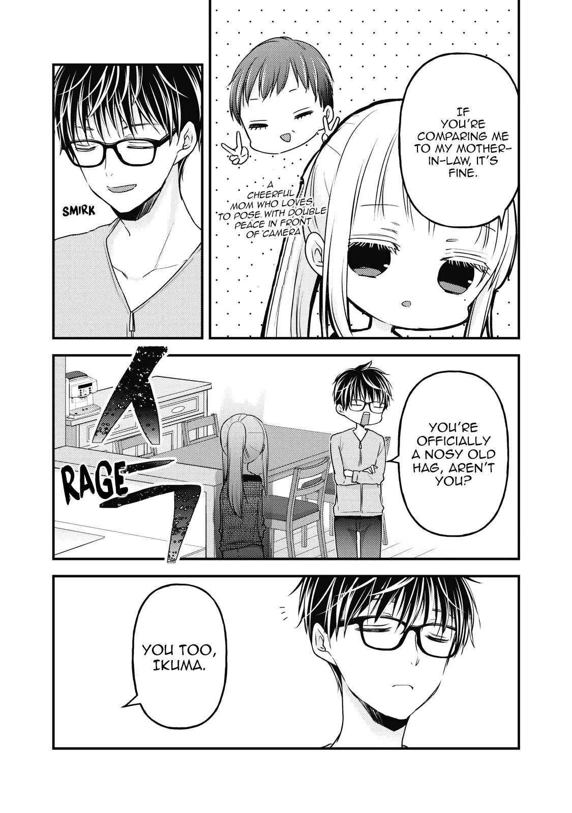 We May Be an Inexperienced Couple but... chapter 87 page 6