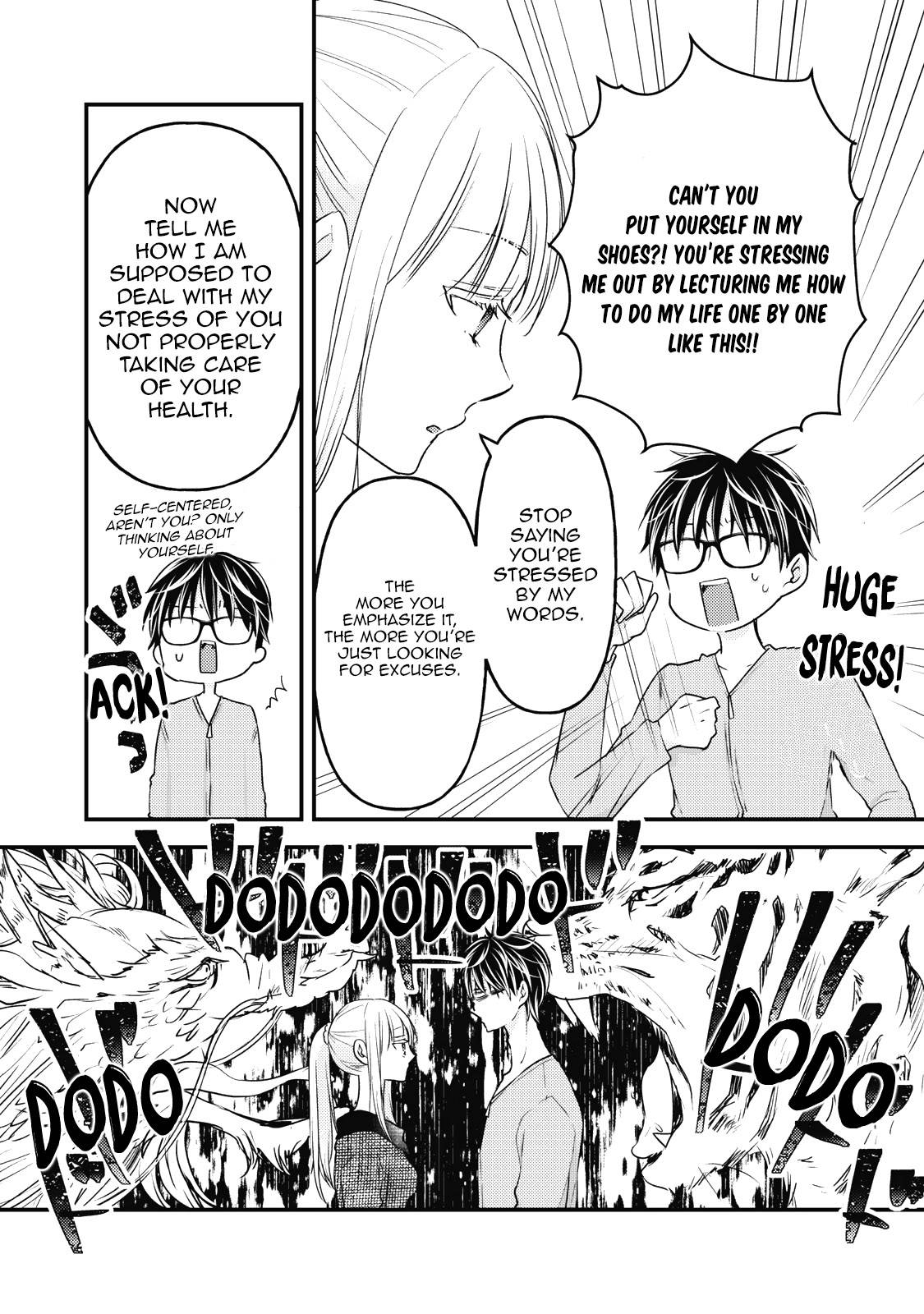 We May Be an Inexperienced Couple but... chapter 87 page 8