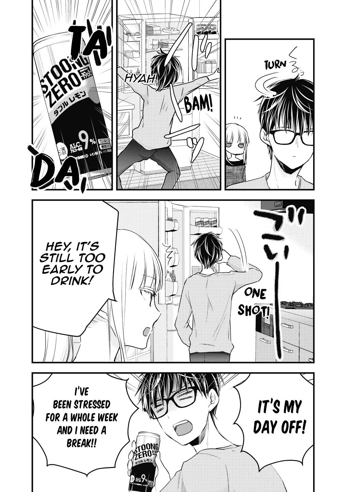 We May Be an Inexperienced Couple but... chapter 87 page 9