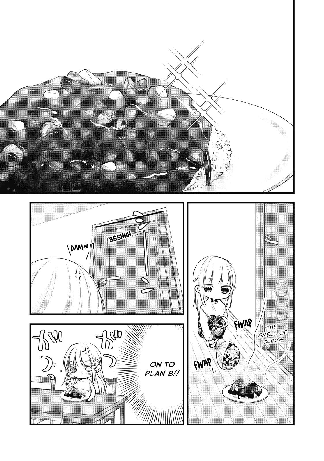 We May Be an Inexperienced Couple but... chapter 88 page 4