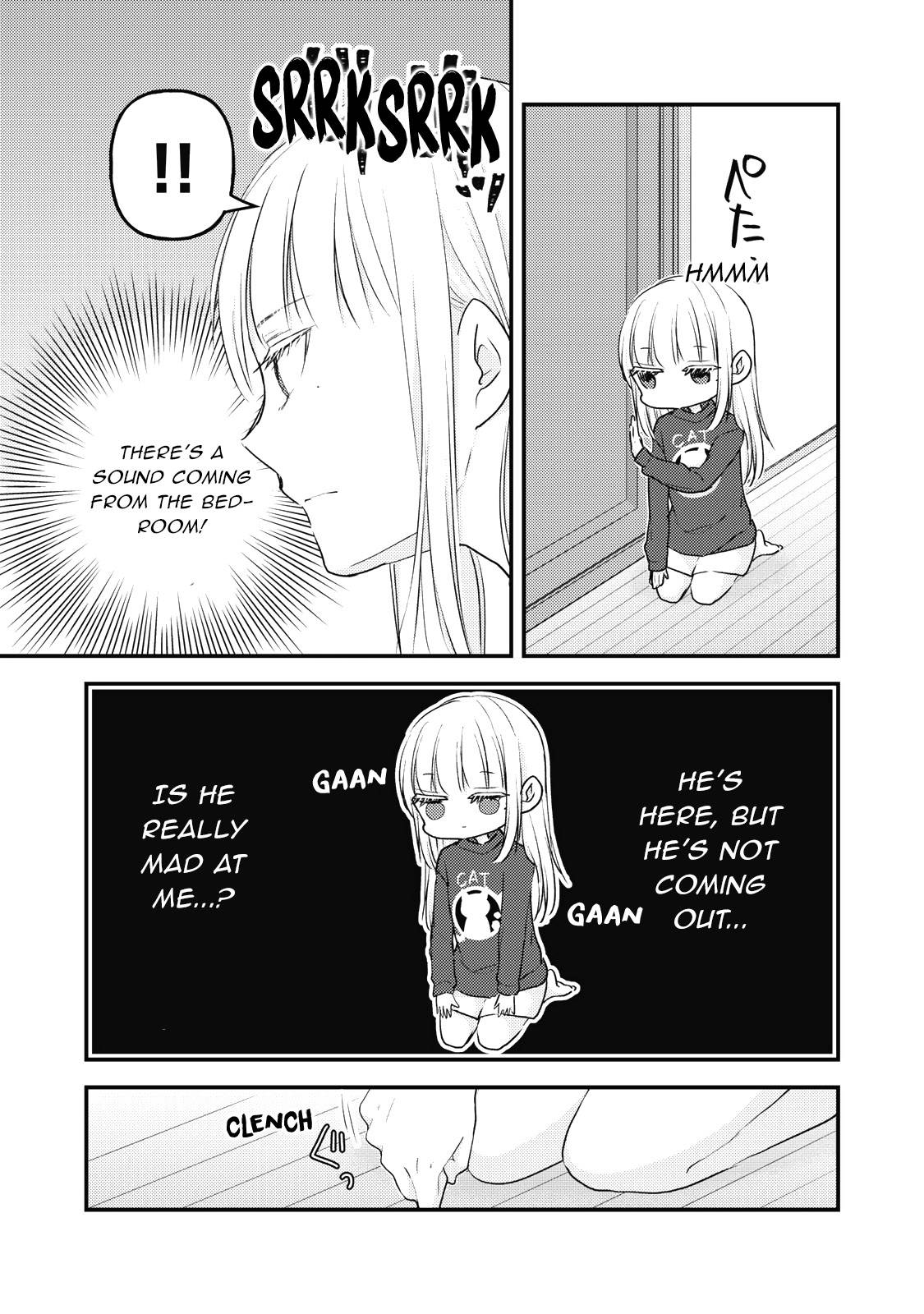 We May Be an Inexperienced Couple but... chapter 88 page 8