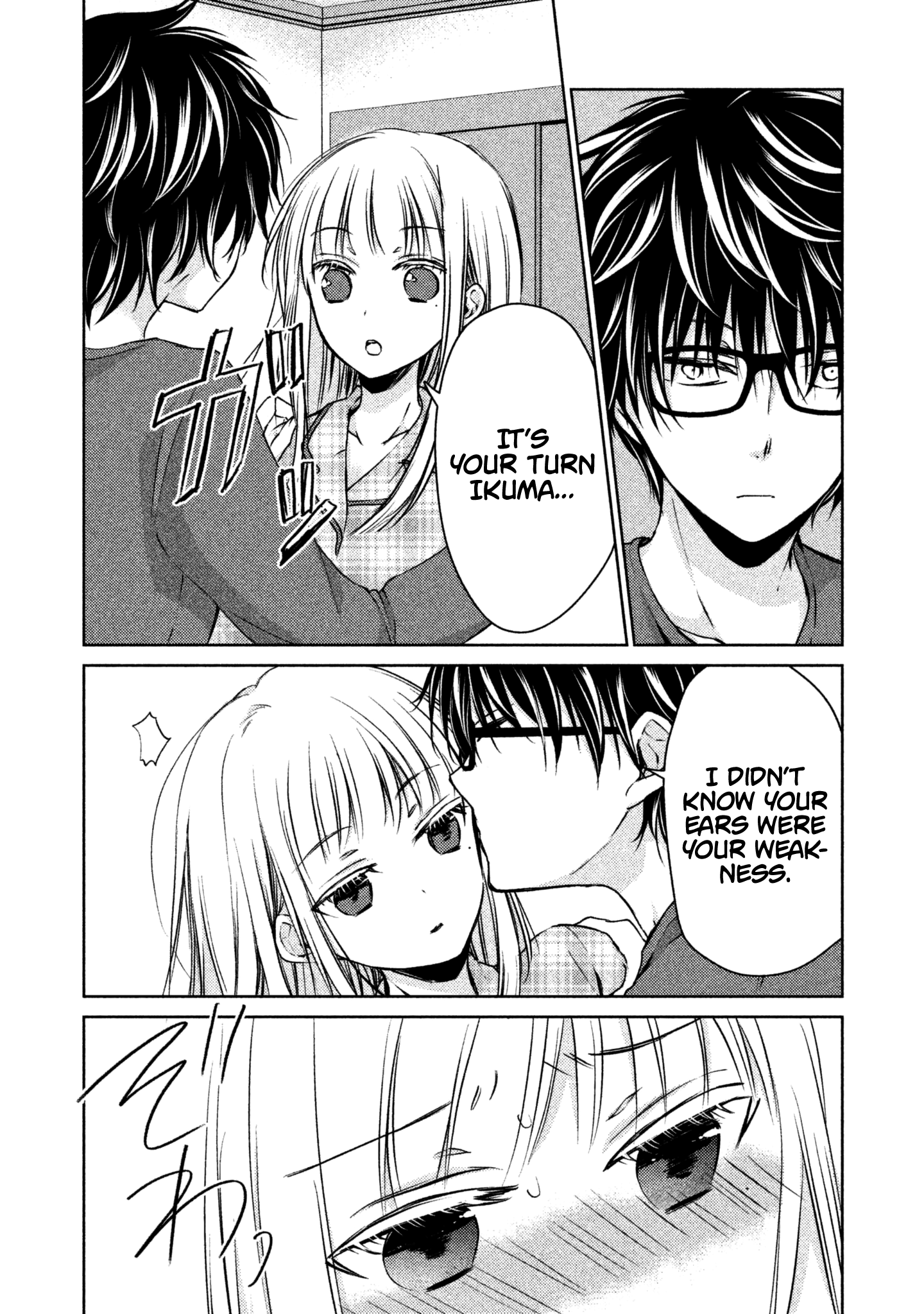 We May Be an Inexperienced Couple but... chapter 9 page 16