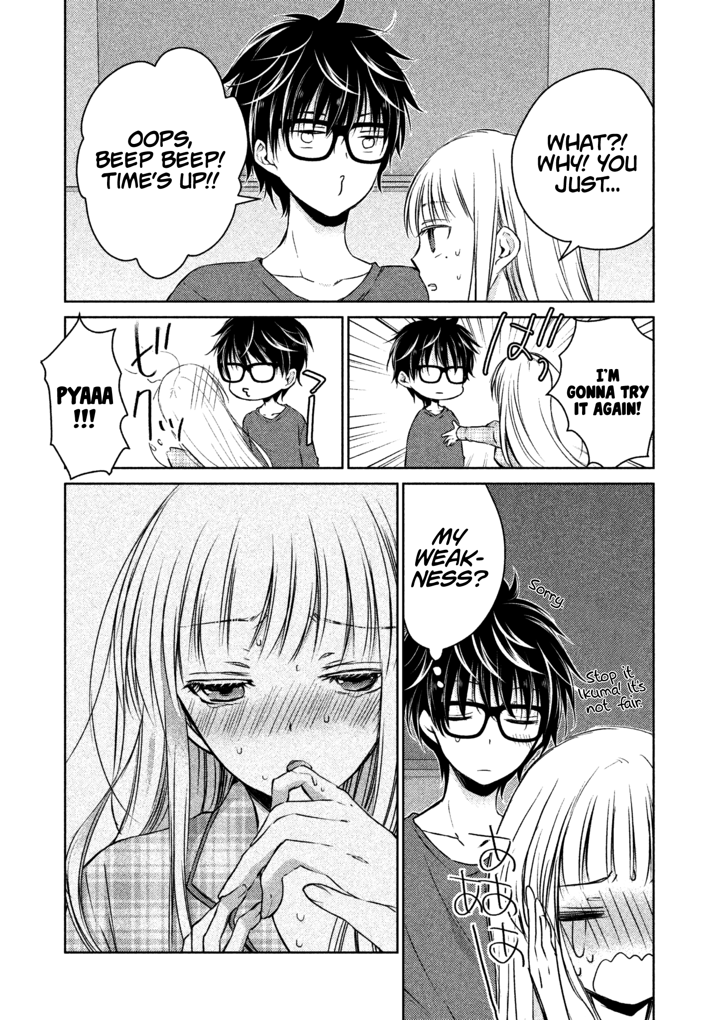 We May Be an Inexperienced Couple but... chapter 9 page 19