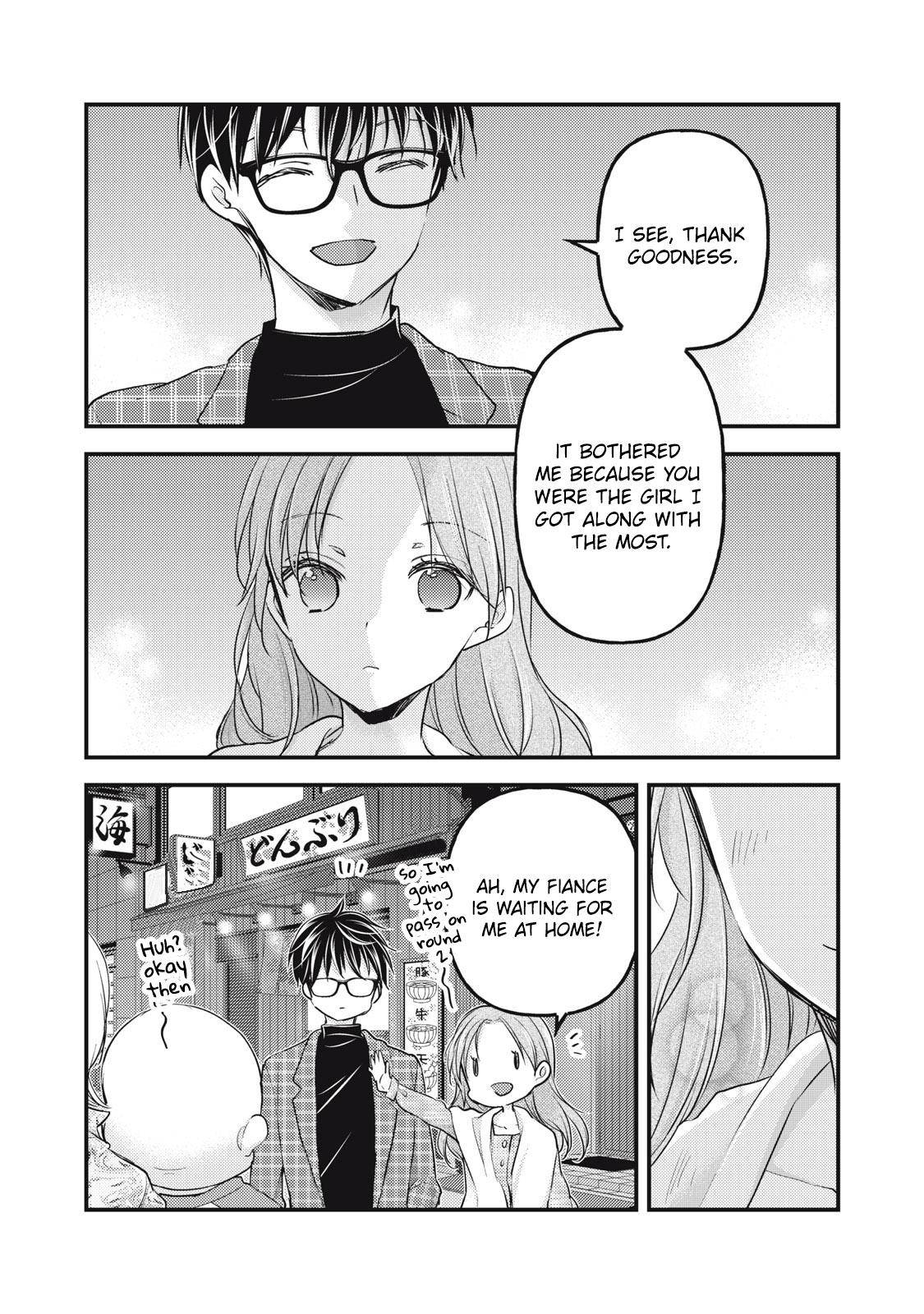We May Be an Inexperienced Couple but... chapter 91 page 13