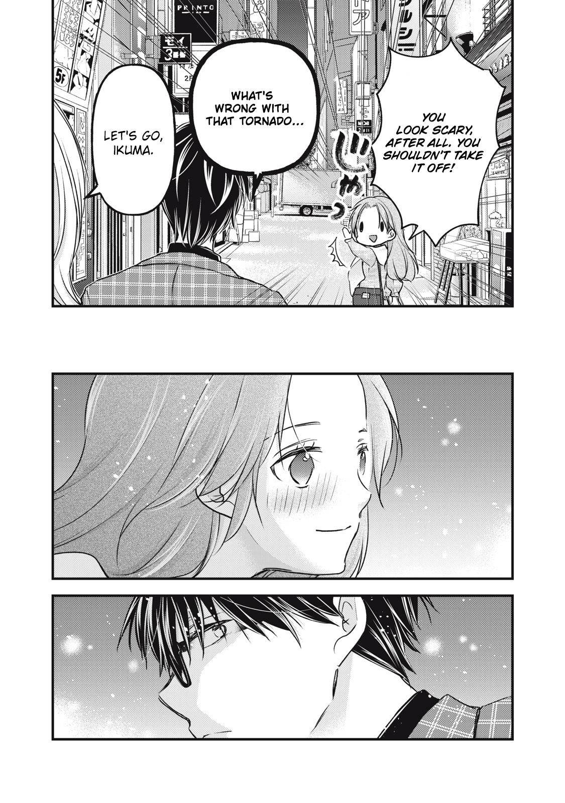 We May Be an Inexperienced Couple but... chapter 91 page 16