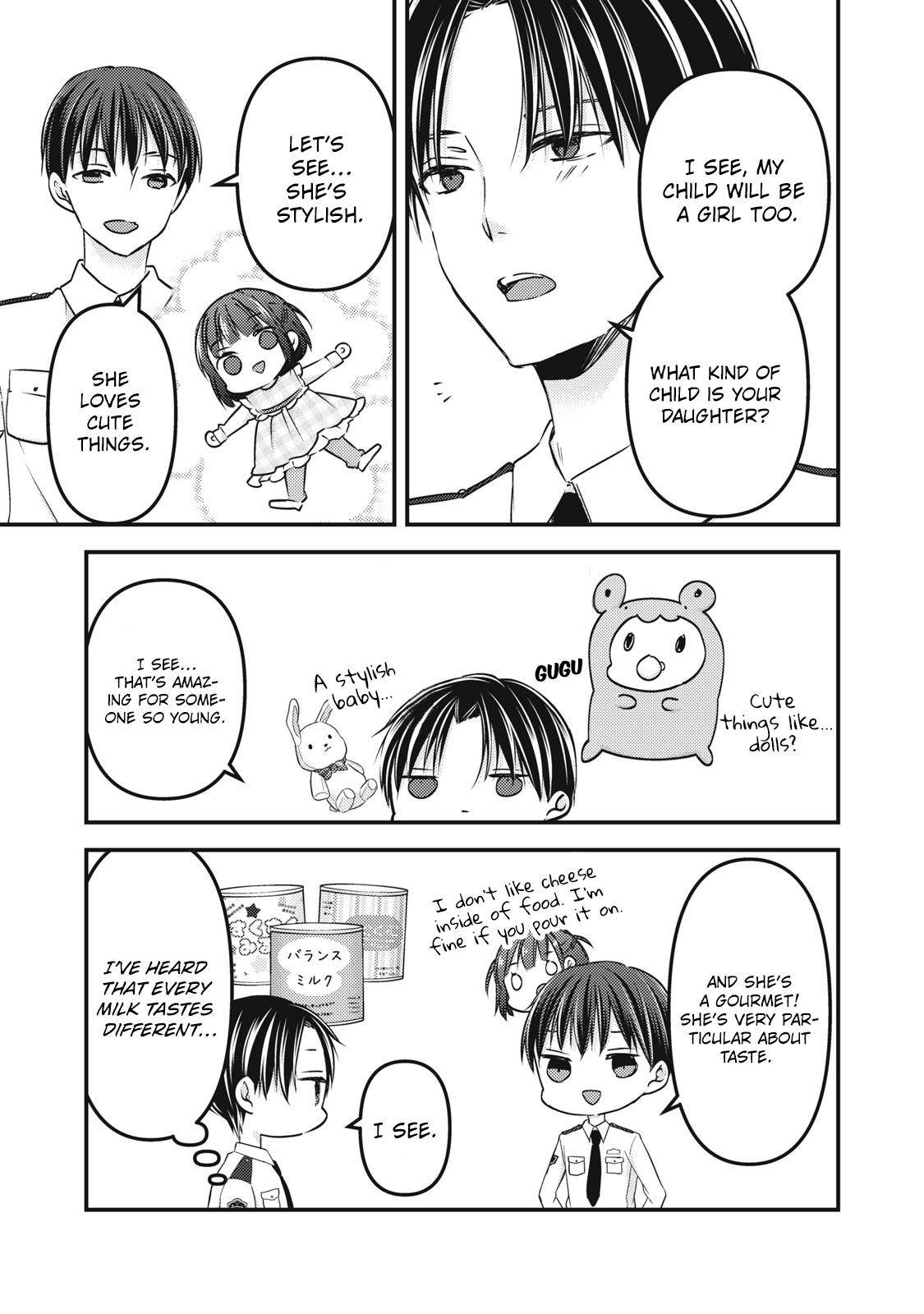 We May Be an Inexperienced Couple but... chapter 92 page 12