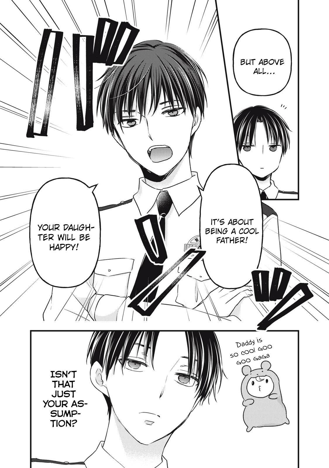 We May Be an Inexperienced Couple but... chapter 92 page 13