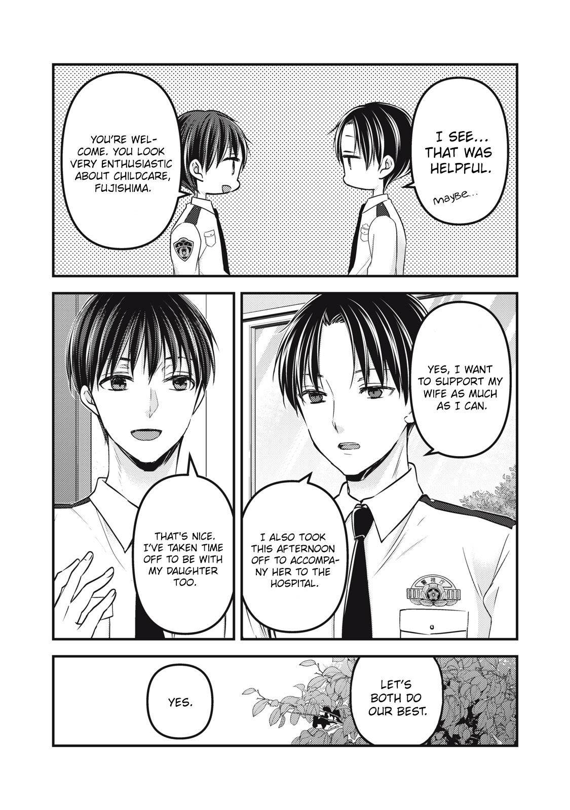 We May Be an Inexperienced Couple but... chapter 92 page 14