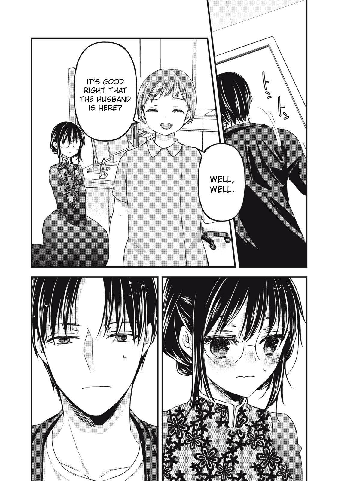 We May Be an Inexperienced Couple but... chapter 93 page 10