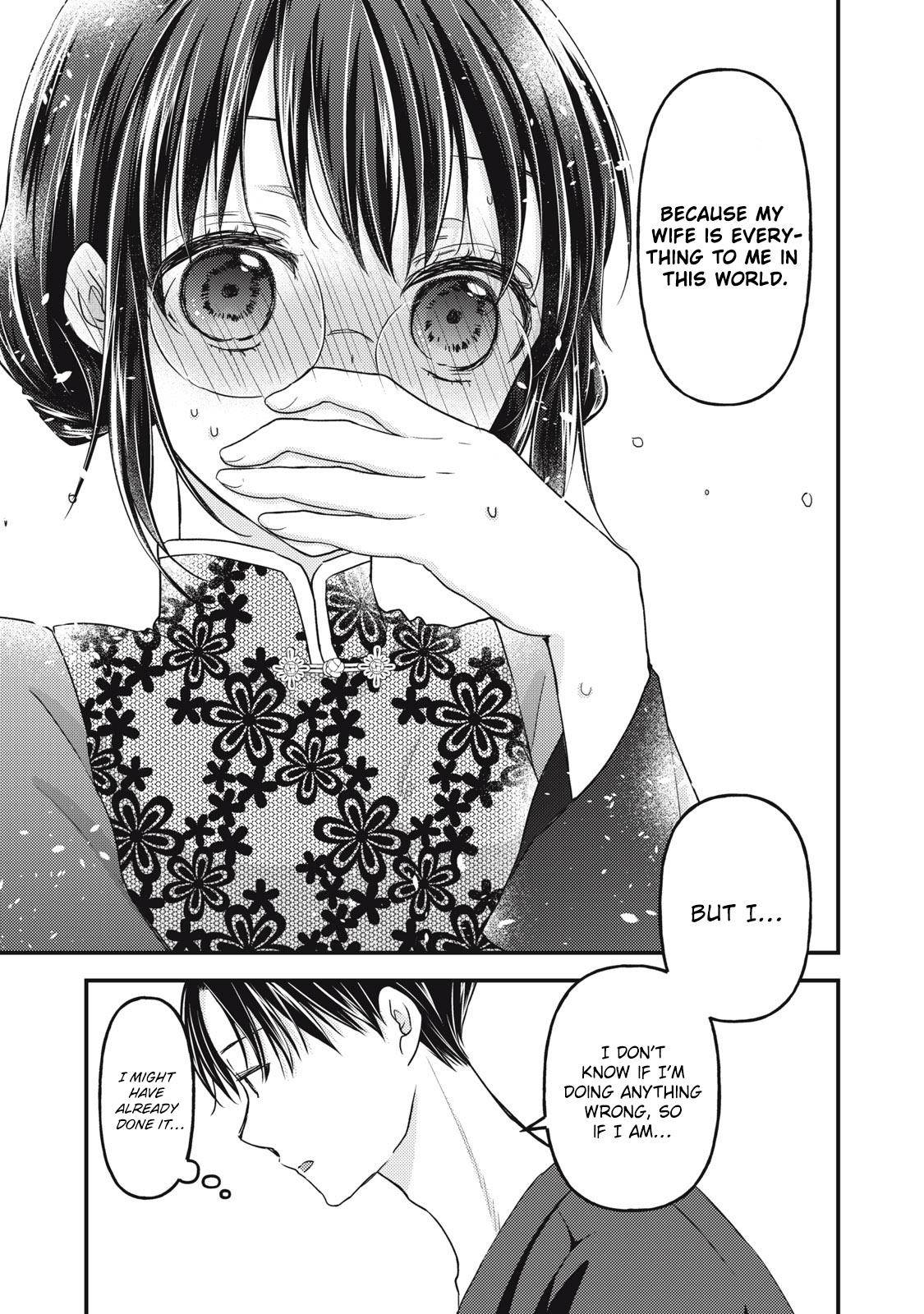 We May Be an Inexperienced Couple but... chapter 93 page 12