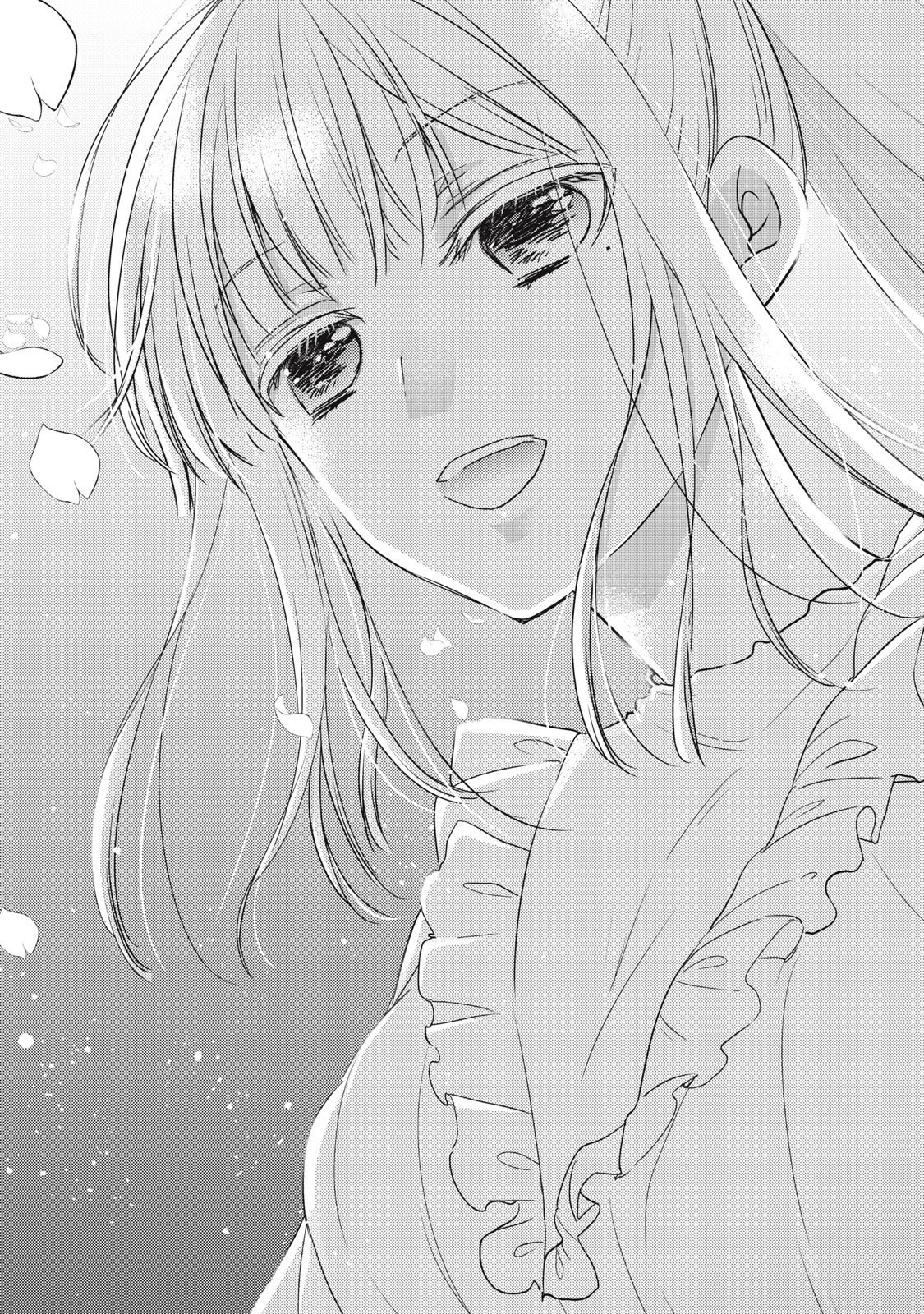 We May Be an Inexperienced Couple but... chapter 94 page 10