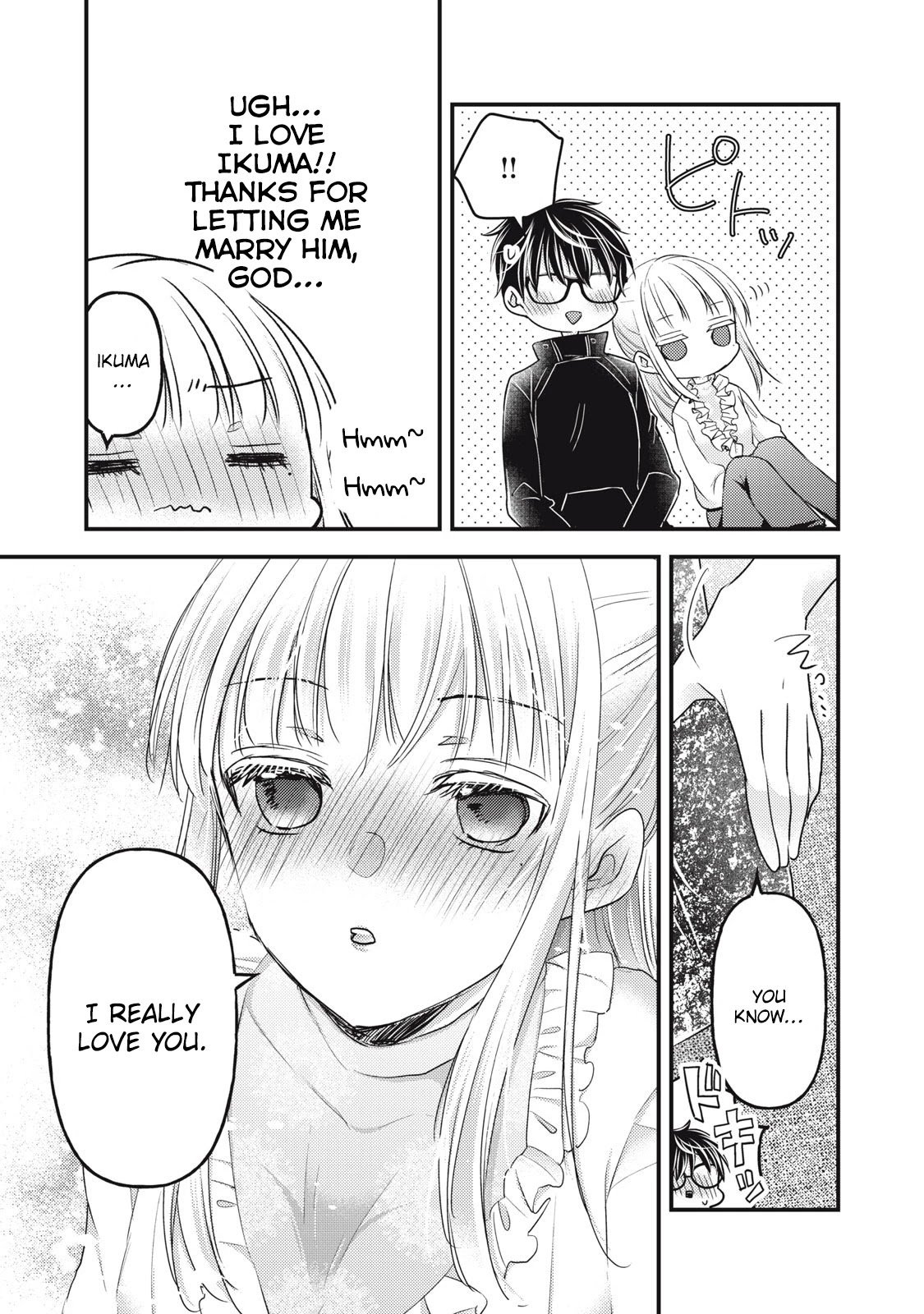 We May Be an Inexperienced Couple but... chapter 94 page 14