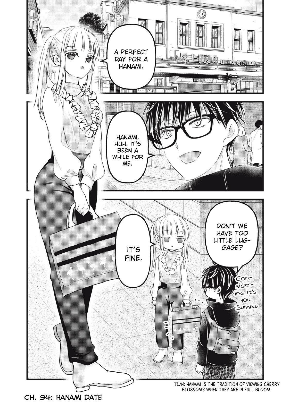 We May Be an Inexperienced Couple but... chapter 94 page 2