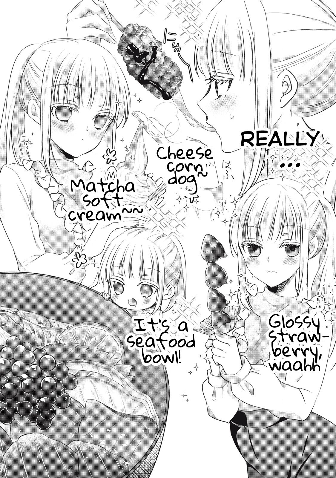 We May Be an Inexperienced Couple but... chapter 94 page 5