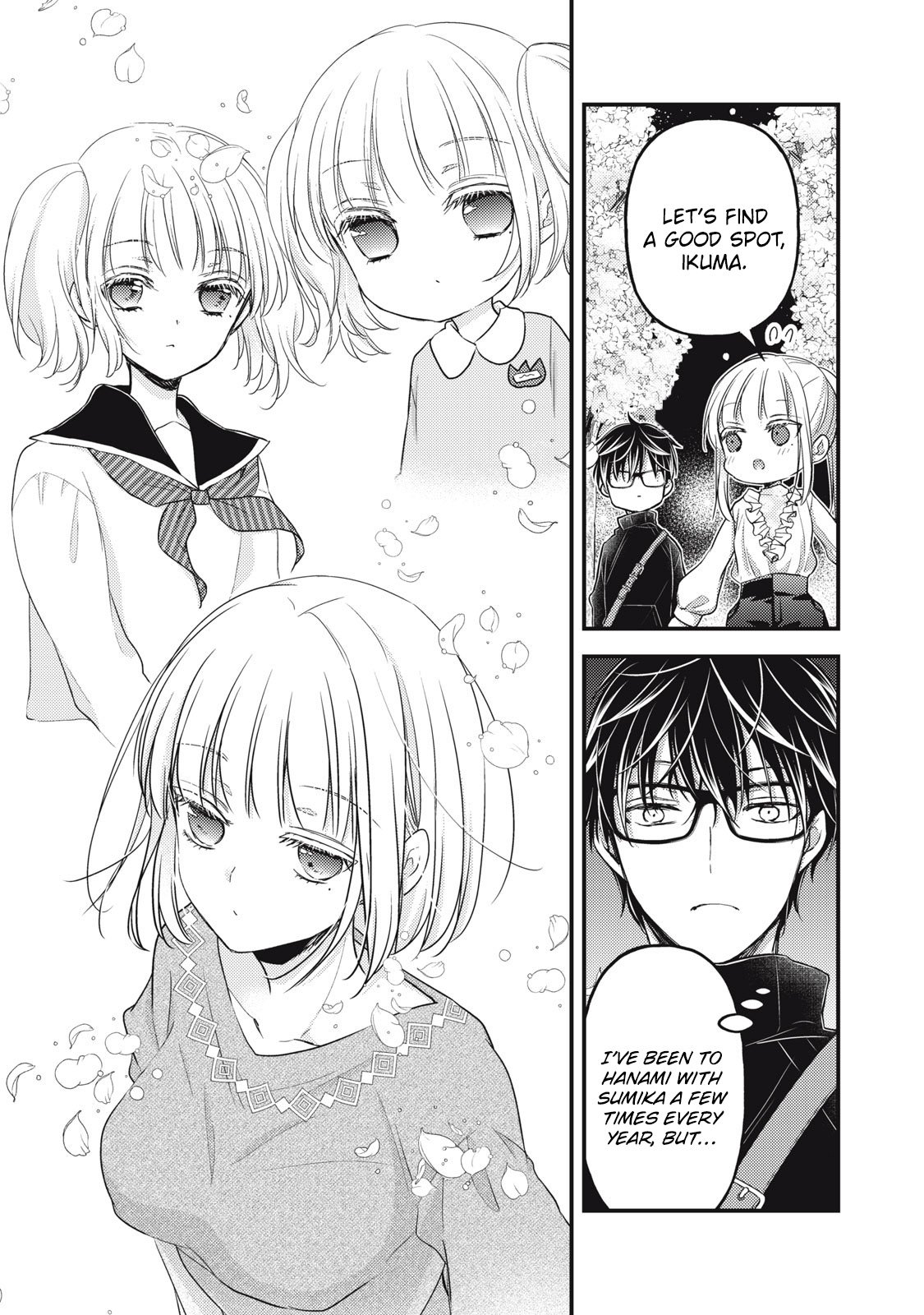 We May Be an Inexperienced Couple but... chapter 94 page 8