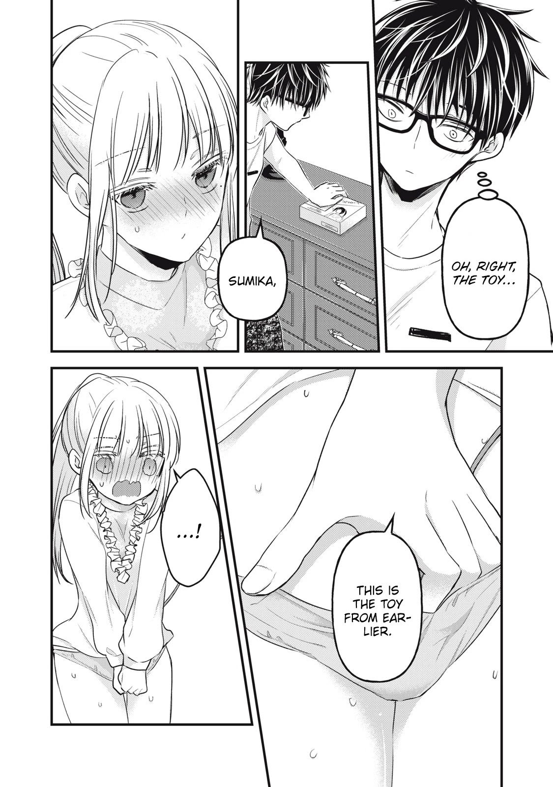 We May Be an Inexperienced Couple but... chapter 95 page 11