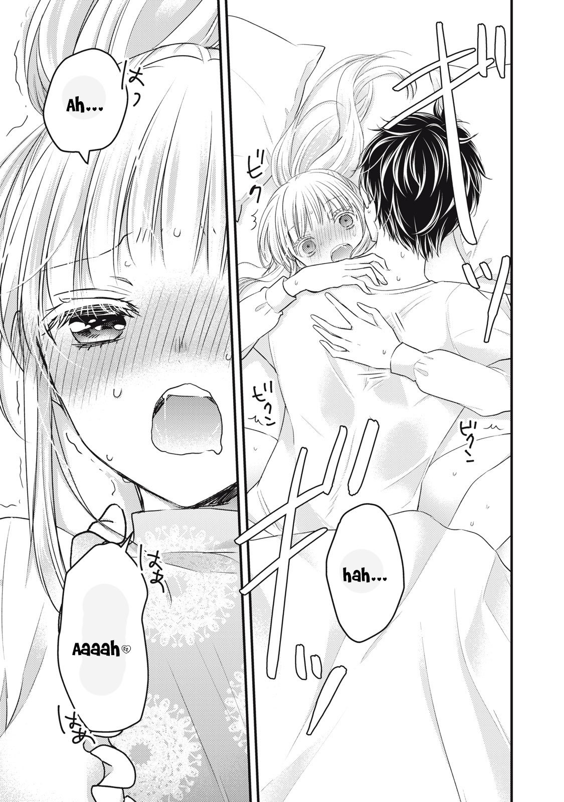 We May Be an Inexperienced Couple but... chapter 95 page 16