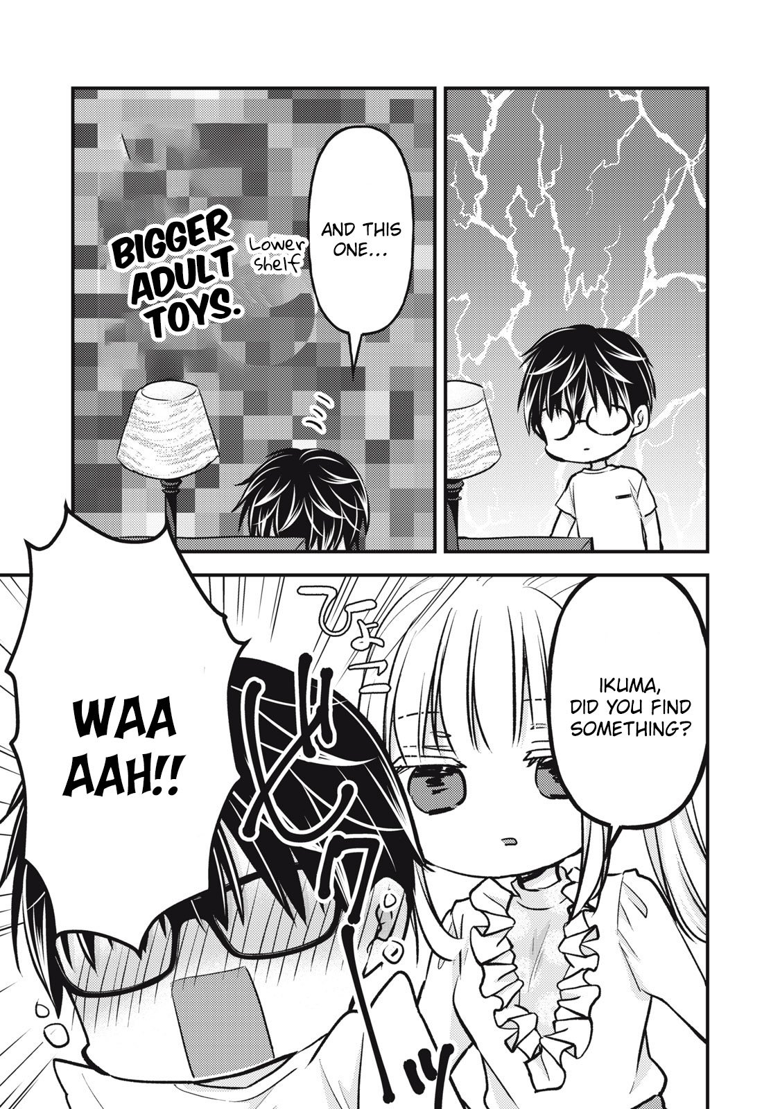 We May Be an Inexperienced Couple but... chapter 95 page 6