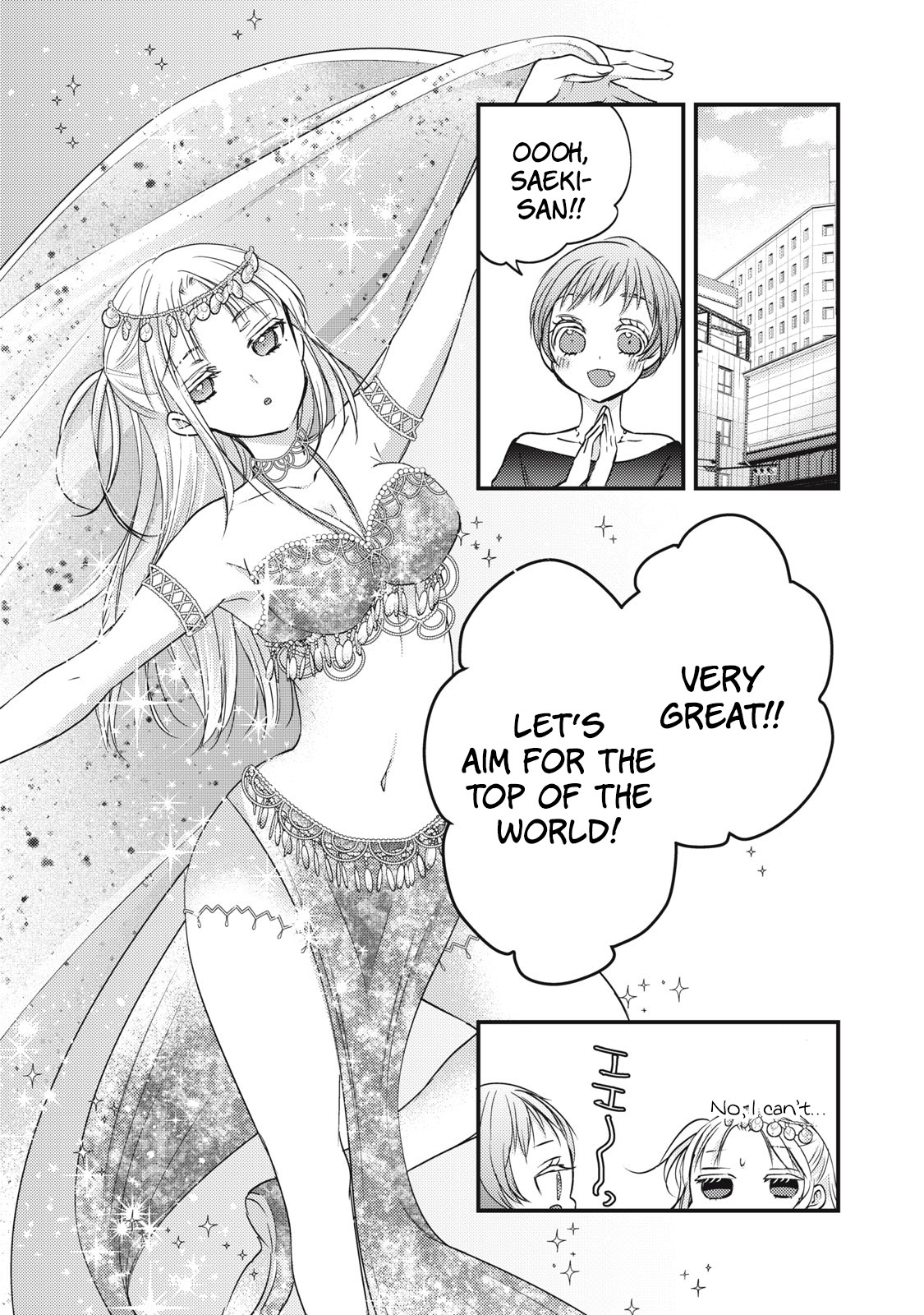 We May Be an Inexperienced Couple but... chapter 96 page 12