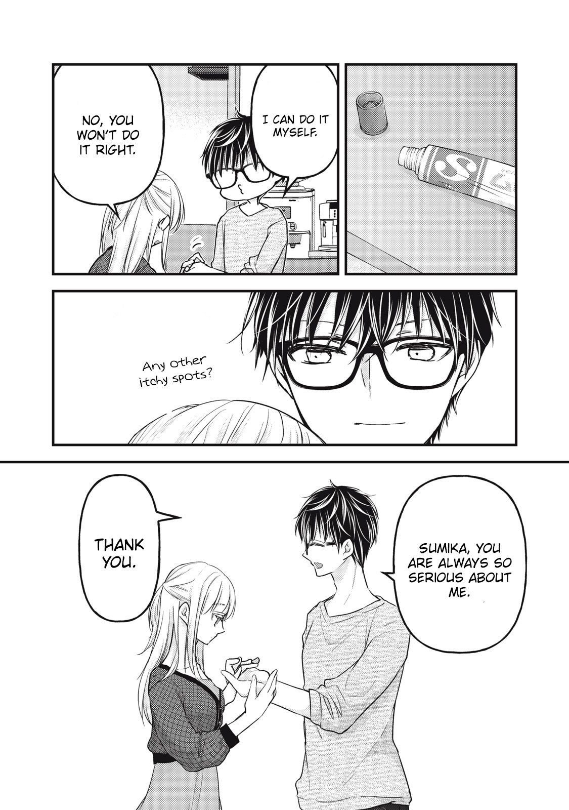 We May Be an Inexperienced Couple but... chapter 96 page 16