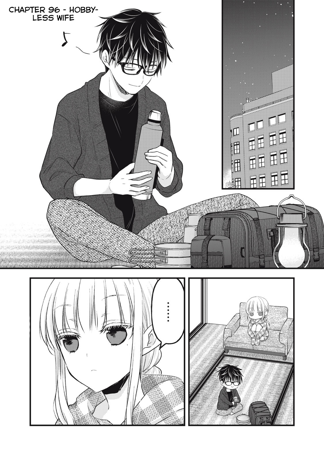 We May Be an Inexperienced Couple but... chapter 96 page 2