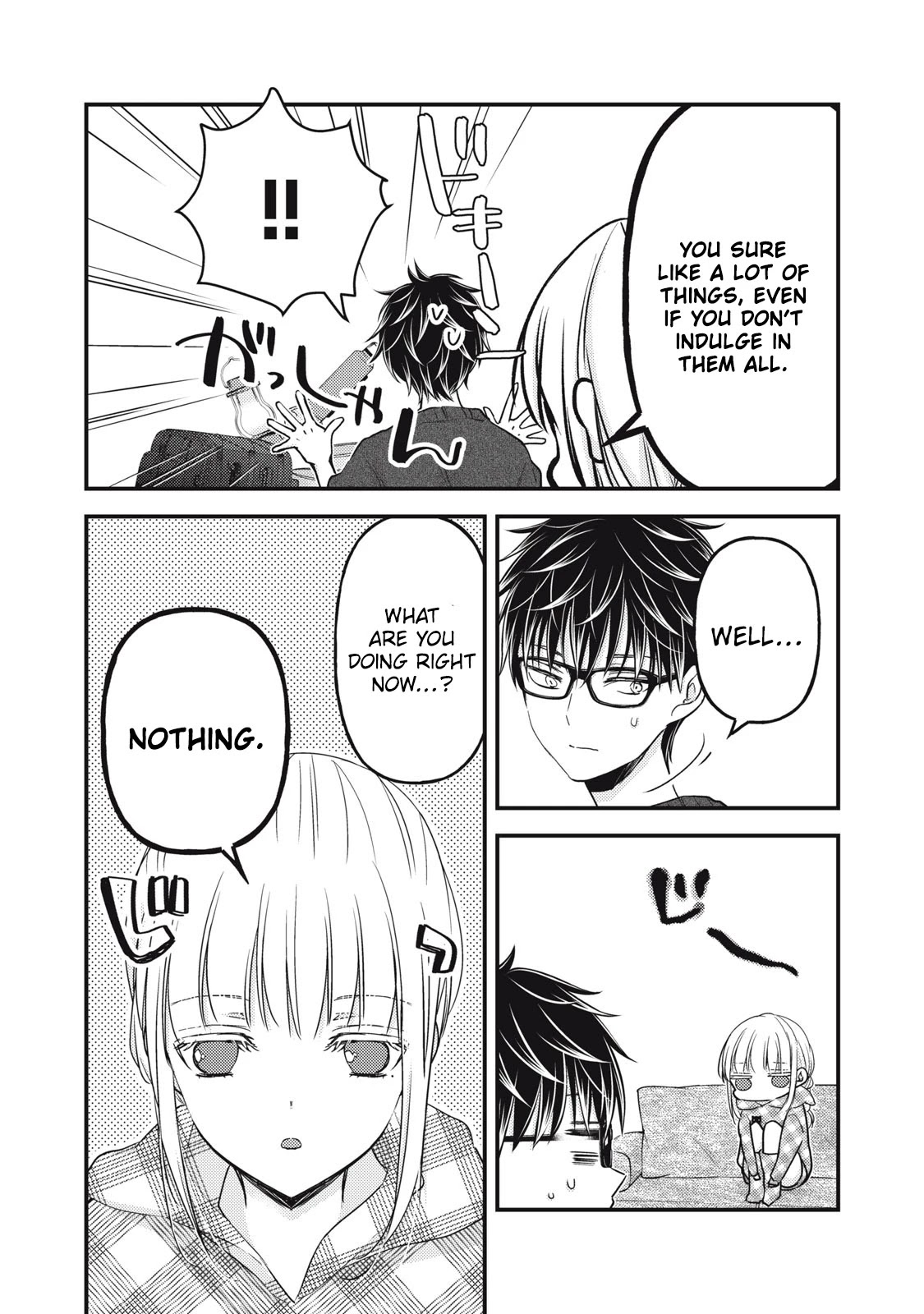 We May Be an Inexperienced Couple but... chapter 96 page 3