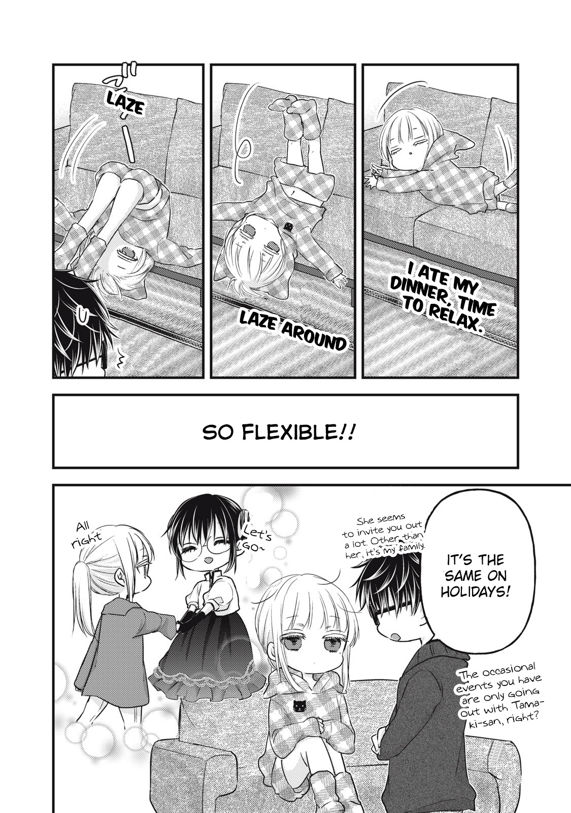 We May Be an Inexperienced Couple but... chapter 96 page 5