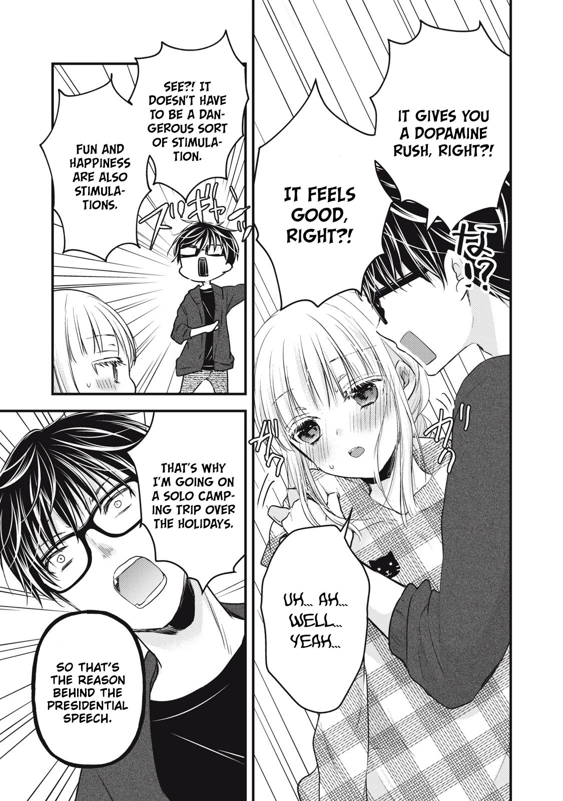 We May Be an Inexperienced Couple but... chapter 96 page 8