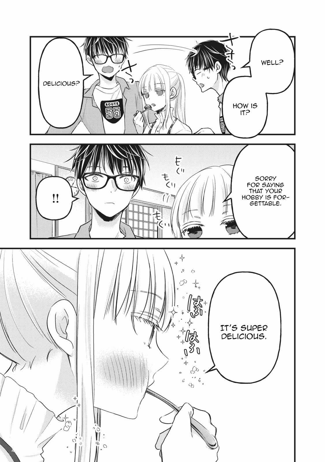 We May Be an Inexperienced Couple but... chapter 97 page 15