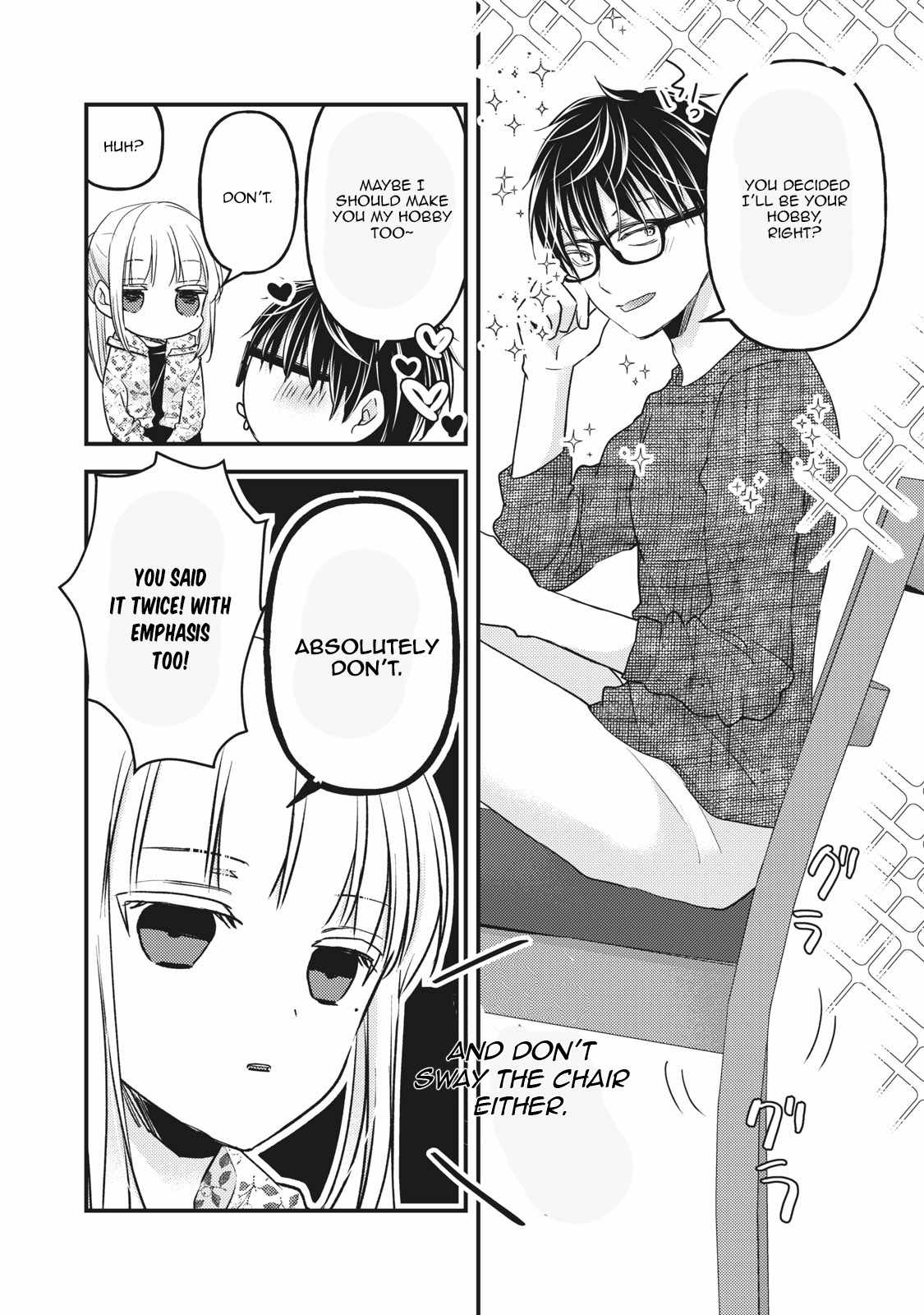 We May Be an Inexperienced Couple but... chapter 97 page 2