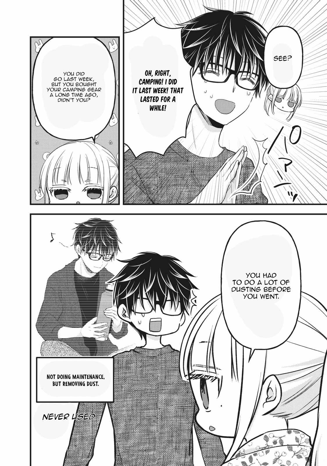 We May Be an Inexperienced Couple but... chapter 97 page 4