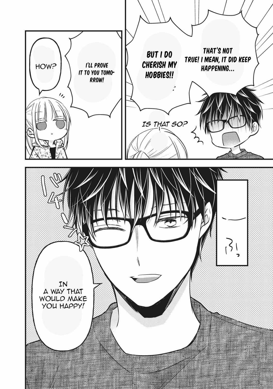 We May Be an Inexperienced Couple but... chapter 97 page 6