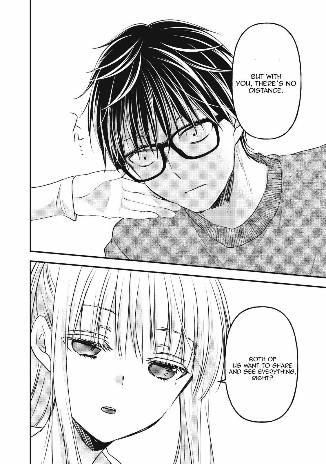 We May Be an Inexperienced Couple but... chapter 98 page 14