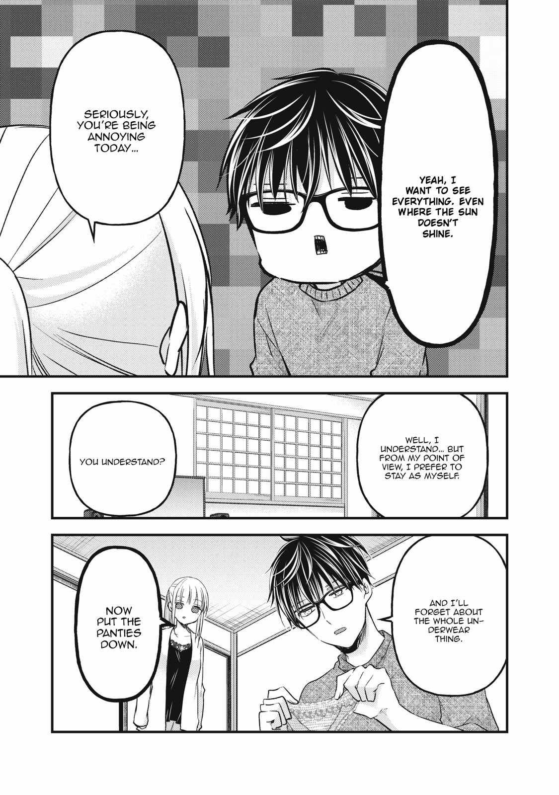 We May Be an Inexperienced Couple but... chapter 98 page 15