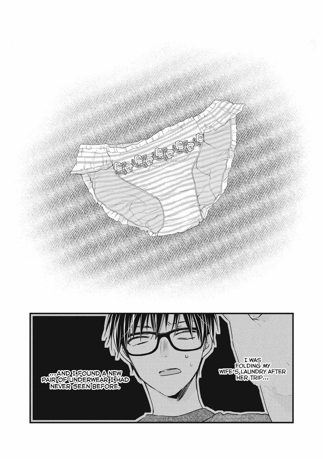 We May Be an Inexperienced Couple but... chapter 98 page 6