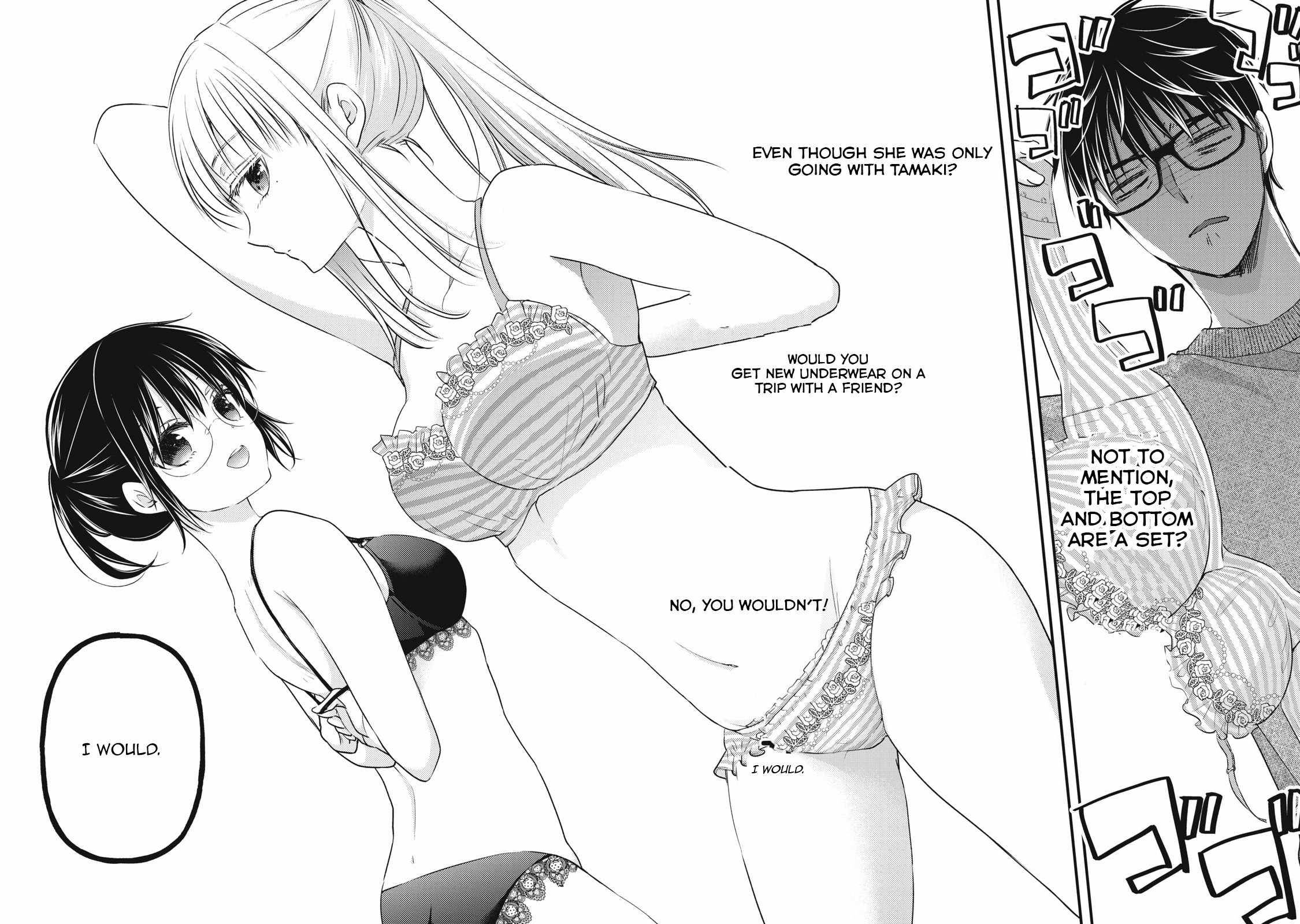 We May Be an Inexperienced Couple but... chapter 98 page 7