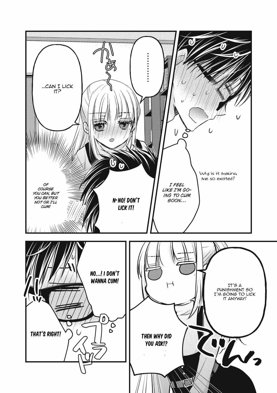 We May Be an Inexperienced Couple but... chapter 99 page 14