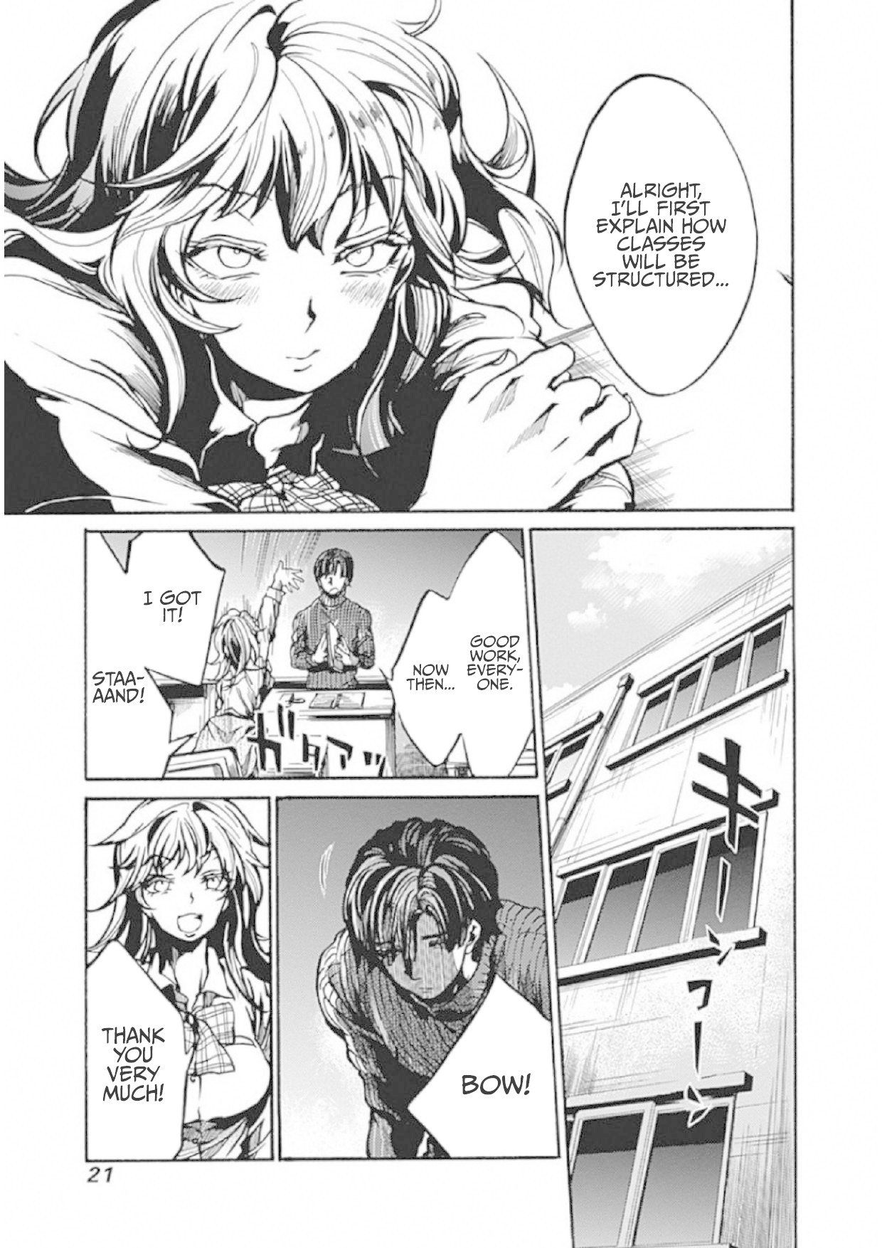 We Shall Now Begin Ethics chapter 1 page 17