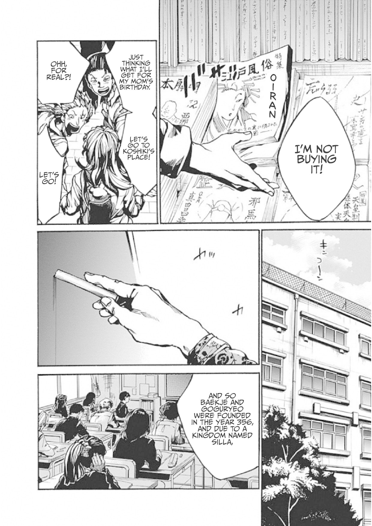 We Shall Now Begin Ethics chapter 1 page 28