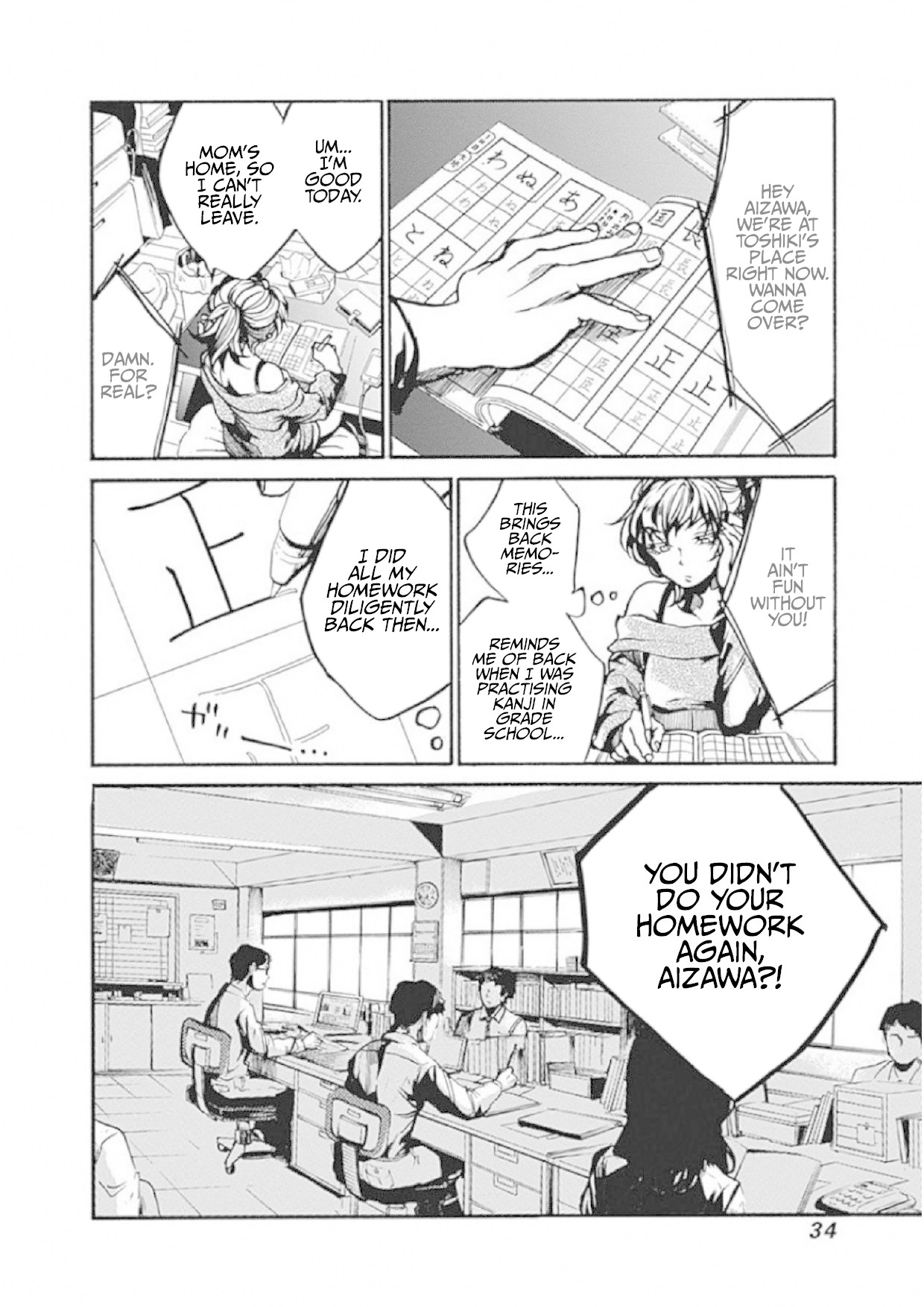 We Shall Now Begin Ethics chapter 1 page 30