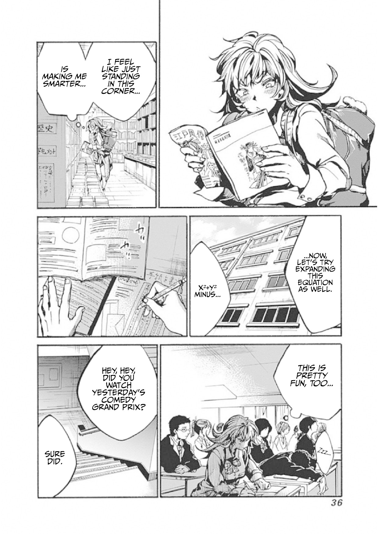 We Shall Now Begin Ethics chapter 1 page 32