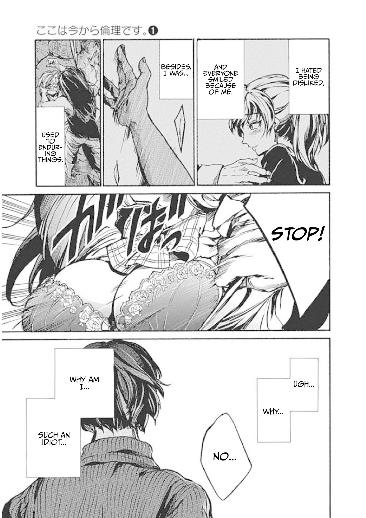 We Shall Now Begin Ethics chapter 1 page 39