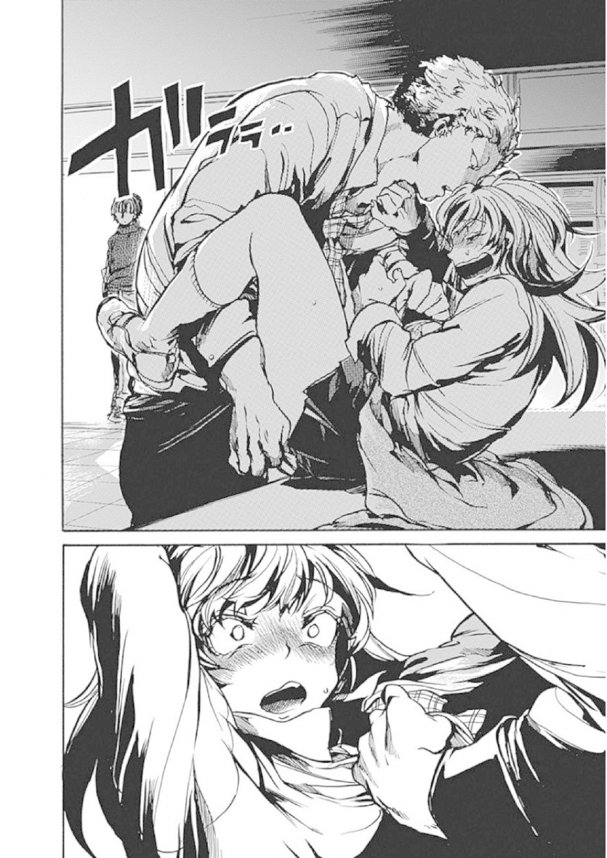 We Shall Now Begin Ethics chapter 1 page 40