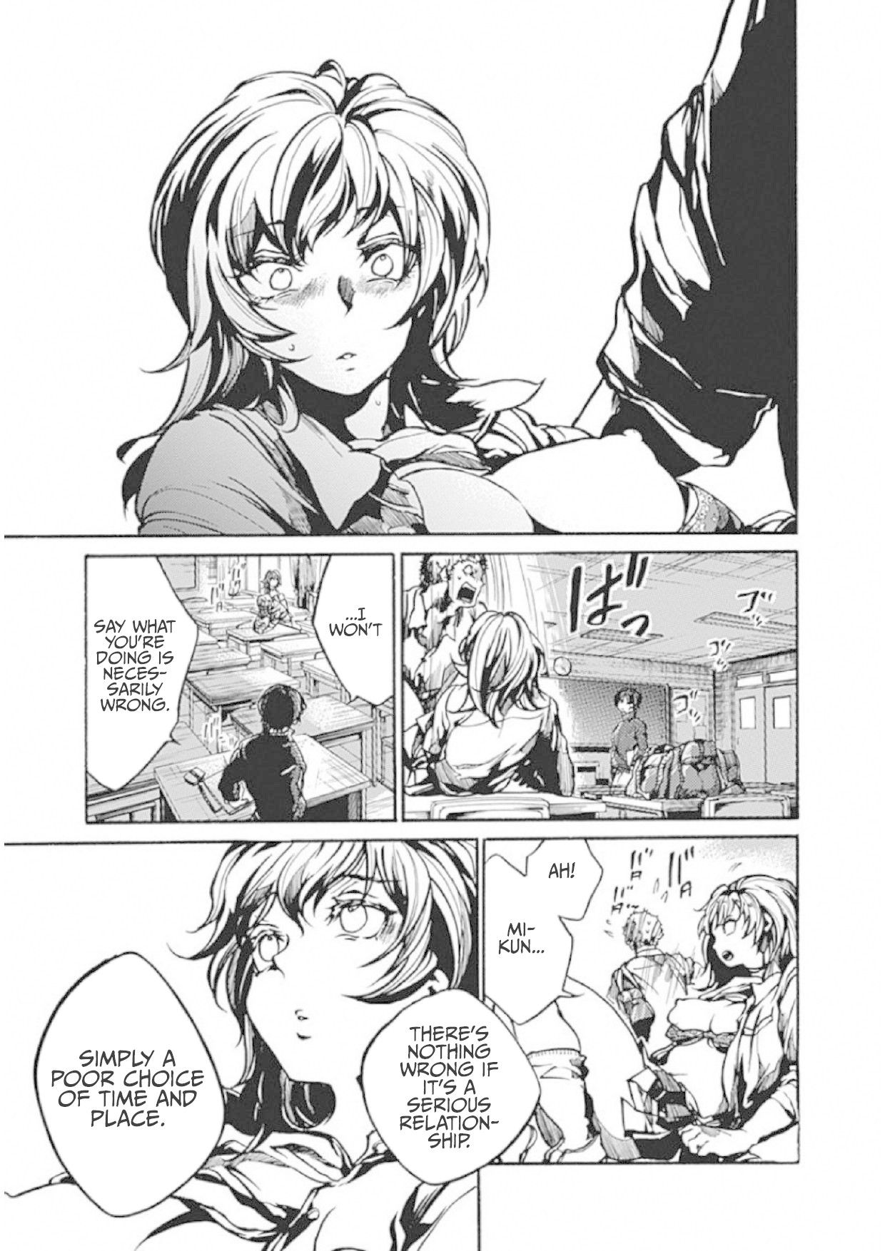 We Shall Now Begin Ethics chapter 1 page 6