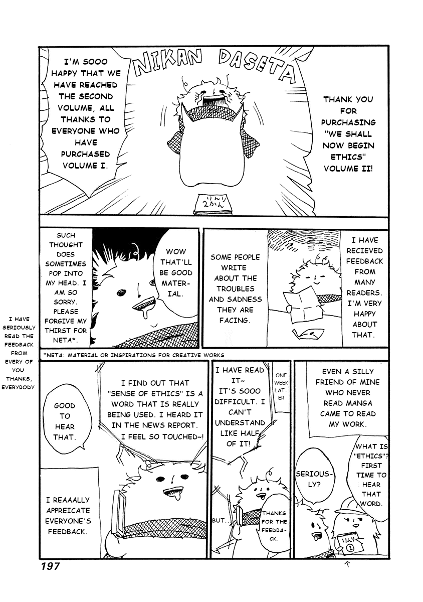 We Shall Now Begin Ethics chapter 10.5 page 1