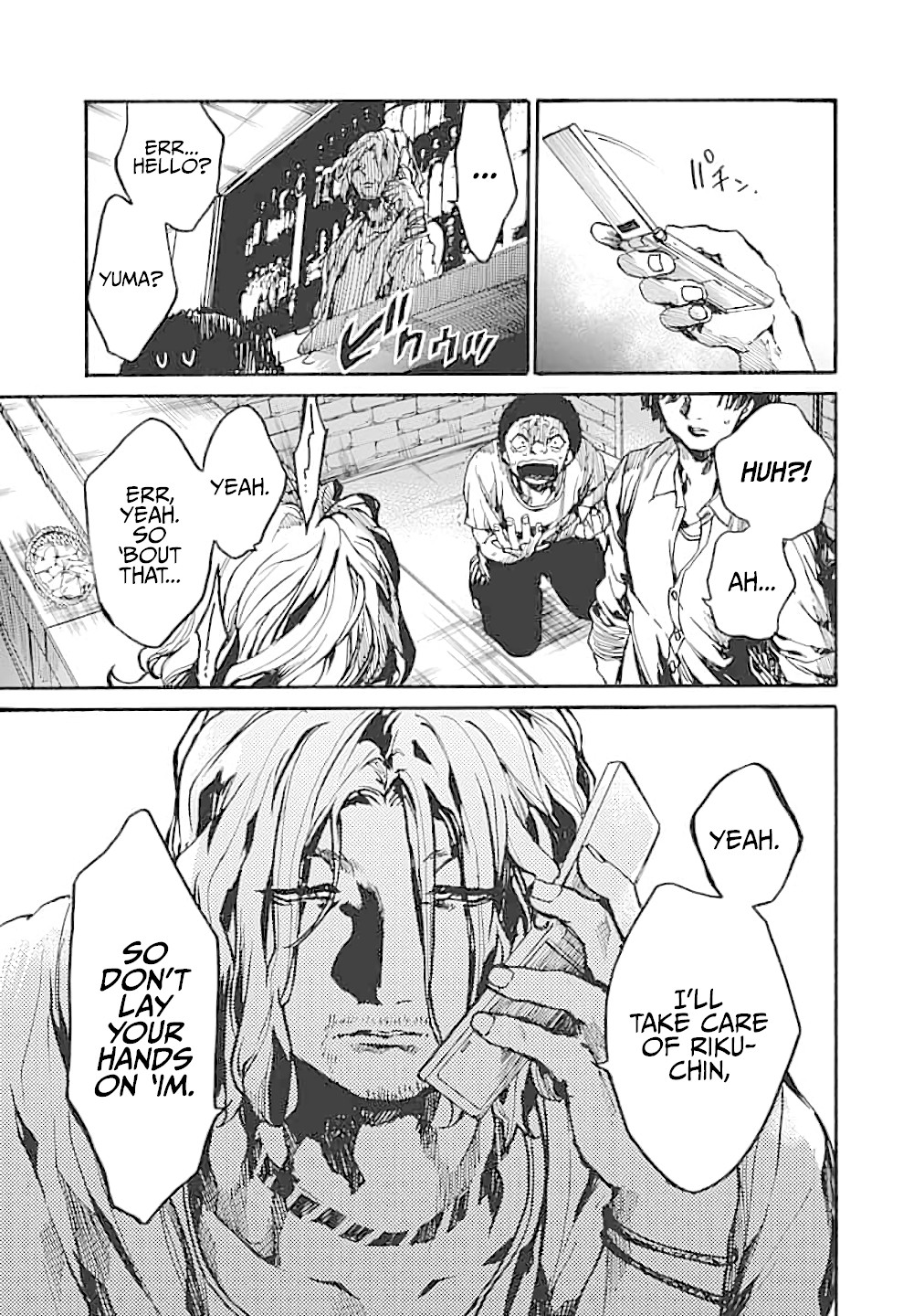 We Shall Now Begin Ethics chapter 11 page 25